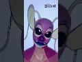 Download Lagu ANGEL STITCH 🩷 #angel #stitch #liloandstitch #disneymakeup #foryou #disney #makeup #foryou #acting