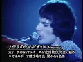 Queen - We Are The Champions - Munich 1978 [Film]