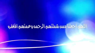 اللهم اجعلنا في رمضان من المقبولين  القارئ محمد الخضمي دندنها