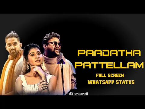 Download MP3 Paadatha pattellam song | paadatha pattellam whatsapp status | Carvaan Lounge Tamil