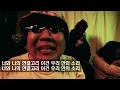 BOBBY 연결고리#힙합 가사