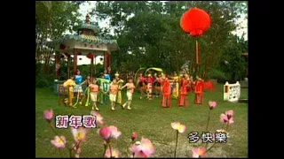 日本娃娃 新年歌儿大家唱 龙腾凤舞庆丰年 Official MV 