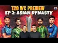 Lagu Pakistan Boycott Drama, How do SL and Afg Stack up? | T20 WC Preview | Asian Dynasty