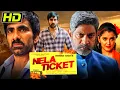 Lagu Nela Ticket (HD) साउथ सुपरहिट कॉमेडी एक्शन मूवी | Ravi Teja, Malvika Sharma, Jagapathi Babu, Sampath