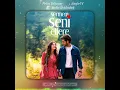 Pelin Orhuner - Ordunun Dereleri (Vermem Seni Ellere Dizi Müziği)
