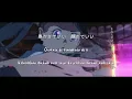 Download Lagu すずめの戸締まり - Suzume No Tojimari OST Title track Lyrics ( Indonesia )