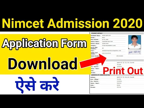 Download MP3 How To Download NIMCET Application Form 2020 | NIMCET Application Form Print Kaise Kare | #NIMCET