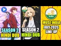 Download Lagu Muse India July Line-Up | Classroom Of The Elite \u0026 Tokyo Revengers Season 2 Hindi Dub Release Date!