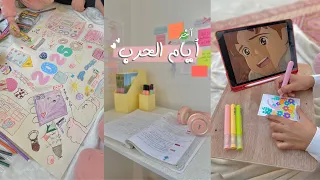 عشوائيات آخر أيام الحرب || آخر فيديو من الحرب 🥹💕