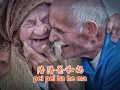 Download Lagu 真的想回家  zhen de xiang hui jia