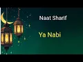 Download Lagu Ya Nabi Salam Alaika l Na Nabi Naat l Naat sharif