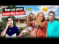 Download Lagu कैसा रहा हमारा करवा चौथ व्रत ।