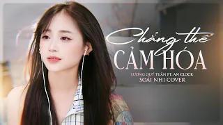 Chẳng Thể Cảm Hóa - Lương Quý Tuấn x An Clock | Soái Nhi Cover | Kể Từ Ngày Đổ Vỡ Anh Vội Xoá Hết Đi