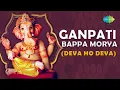 Lagu Ganesh Chaturthi Special | Deva Ho Deva Ganpati Deva | Mohd.Rafi | Asha Bhosle | Humse Badhkar Kaun