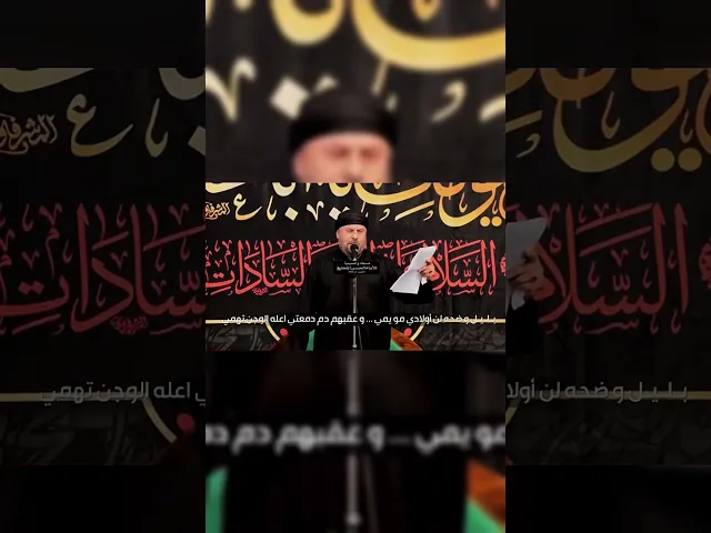 ⁣قصيدة [ يعلوا أنيني ] بصوت الحاج : الملا جليل الكربلائي كلمات الشاعر : الأستاذ جابر الكاظمي