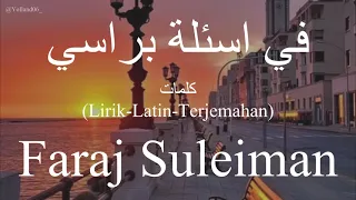 في اسئلة براسي                                            فرج سليمان    كلمات                    دندنها