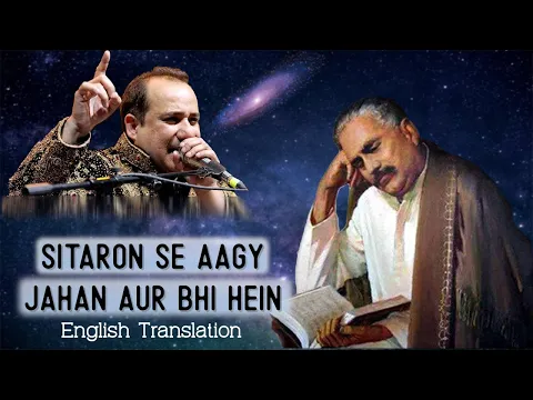 Download MP3 Sitaron se aagy Jahan aur bhi hein- Kalam e Iqbal - Rahat Fateh Ali Khan (English Translation) Virsa
