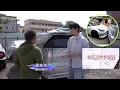 Lagu 東張西望 | 輕微車尾撞車頭被索賠逾61萬 車主報東張斥獅子開大口 專家教兩招保權益