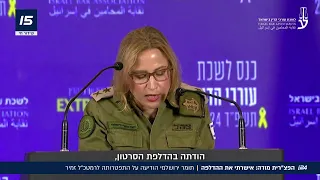 הפצ רית מודה אישרתי חומר לתקשורת בניסיון להדוף תהמולה שיקרית נגד גורמי אכיפה בצבא 