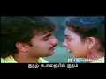 Download Lagu Indira Sundariye - 1st Saranam - Lyrics - Ilayaraja WhatsApp Status