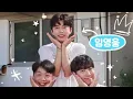 임영웅 작사,작곡,노래/ 비가와서/임영웅 사진첩/3회 연속