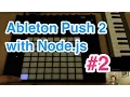 Ableton Push 2 with Node js