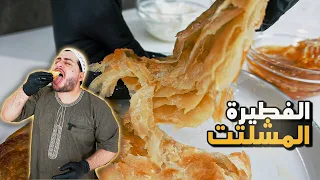 الفطير مشلتت بطريقة منزلية على اوصوله مستحيل يفشل معكم 