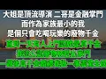 Download Lagu \