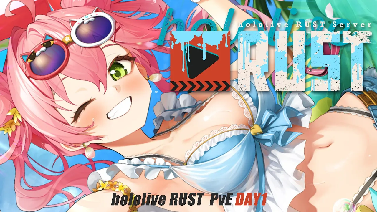 【 #holoRUST 】holoRUST参戦！！！！！！！！！！PvE?DAY1【ホロライブ/さくらみこ】