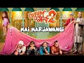Download Lagu Mai Marjawangi full Song | Dream Girl 2 | Ayushmann Khurrana, Ananya Pandey #dreamgirl2  #trending
