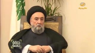 الشيخ علي الأمين القوى الحزبية المهيمنة على لبنان تنفذ المشروع الإيراني وتقمع الصوت الآخر 