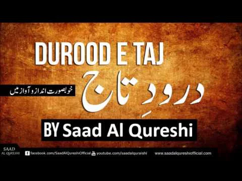 Download MP3 Darood Sharif - Darood e Taj ᴴᴰ salawat ‎‎ -  Beautiful Darood-e-Taj Recited by Saad Al Qureshi