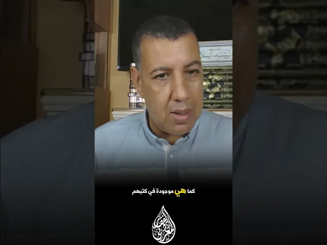 هل من بين افعال بعض الصحابة بالحجة والدليل هل يعد جـ ـريمة يعاقب عليها القانون في المغرب ؟