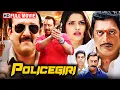 Lagu Policegiri (2013) Full Movie HD | Sanjay Dutt | Prakash Raj | Mass Action Thriller