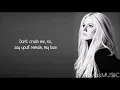 Avril Lavigne - Crush (Lyrics)