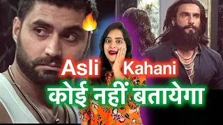 17 Details Dhurandhar 2 Real Life Story Explained | Deeksha Sharma