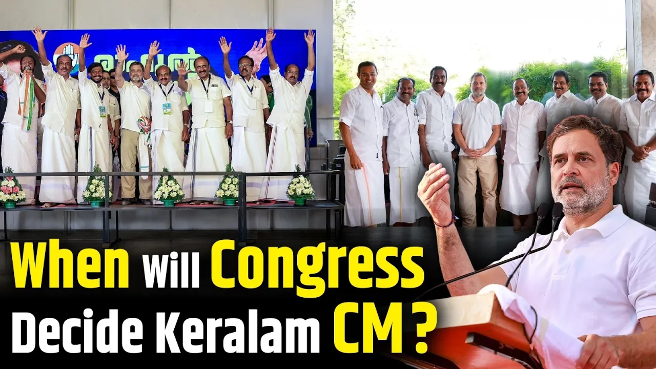 Who Will Be Keralam’s Next CM? | Congress Caught in Leadership Deadlock After Big Victory