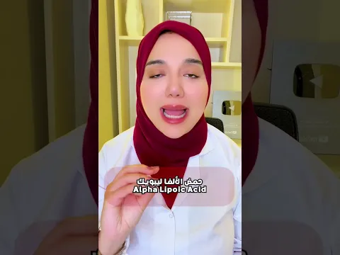 مكملات اشتريها وانت مغمض