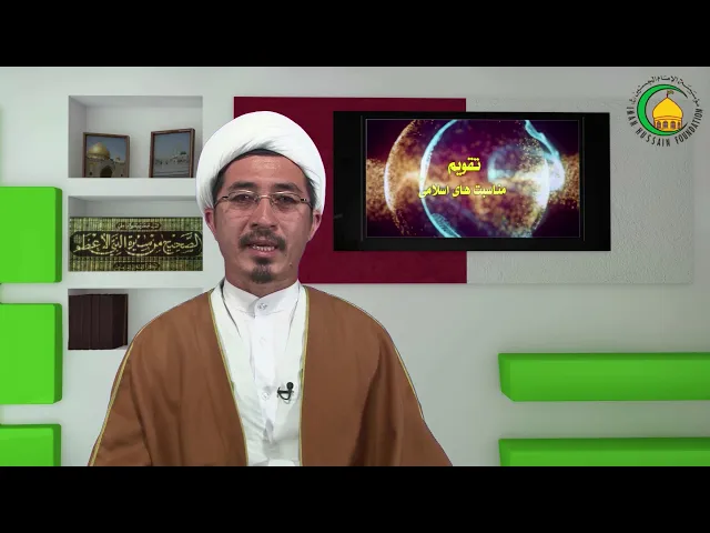 ⁣23چهارم شوال سالروز وقوع غیبت کبرای امام زمان (ع) - استاد: حجة الاسلام  والمسلمین دکترعلی جمعه مظفری