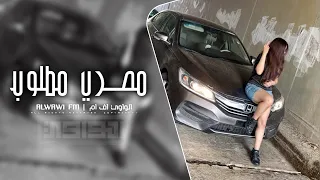 مصري طرب كان ليا حبيبه مطلوب اكثر شي 