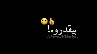 حالات مهرجان ابن موت وعقباواي عشت حياتي كلها غلبان افجر حالات واتس جديده دندنها