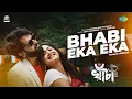 Lagu Bhabi Eka Eka - Female Version | Khancha | Rapurna Bhattacharyya | Cinebap Mrinmoy | Pratyusha Paul