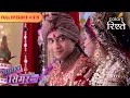 Download Lagu Simar and Sankalp bring Khushi back | Sasural Simar Ka | Full Episode 319 | Colors Rishtey