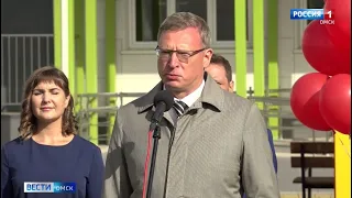 «Вести Омск», итоги дня от 1 сентября 2021 года