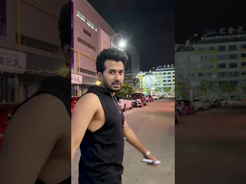 চায়নার ইউ সিটি রাতের বেলায় ঘুরে দেখলাম #China #shortsvideo #sujanislamjibonvlog
