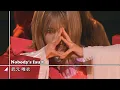Download Lagu 【櫻坂46 BACKS LIVE】武元唯衣センター Nobody's fault【高画質 60fps】