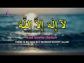 Download Lagu Dhikir LAILAHAILLALLAH reduce Stress LAILAHAILLALLAH I Dhikr for Easily Sleep #268