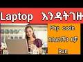 Php code php code editor for android