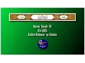 Download Lagu Abdur-Rahman as-Sudais - Quran Surah 92 Al-Lail