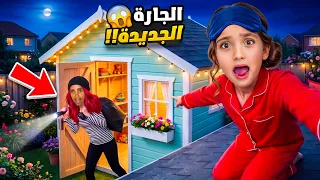 الجارة الجديدة سكنت بالكوخ ببيتنا 😱 شوفوا شو عملت فينا… طردناها! 